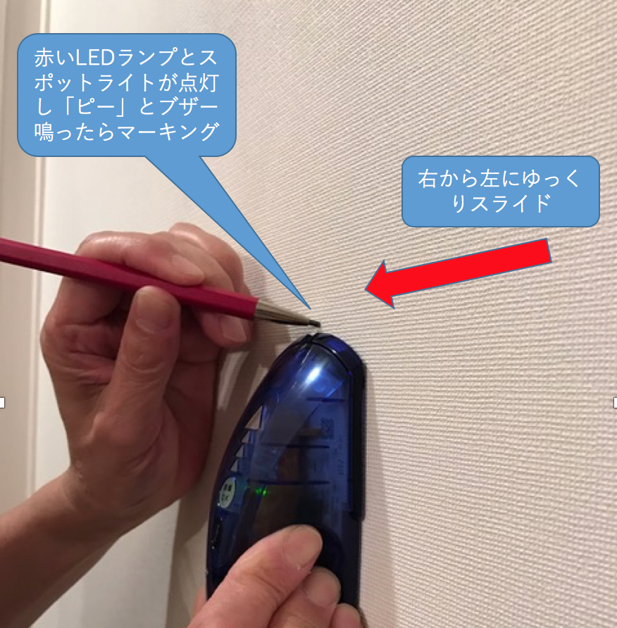 下地センサーの使い方 シンワはおすすめ 仕組みも調査 Diyショップ店員のエンジョイ工房